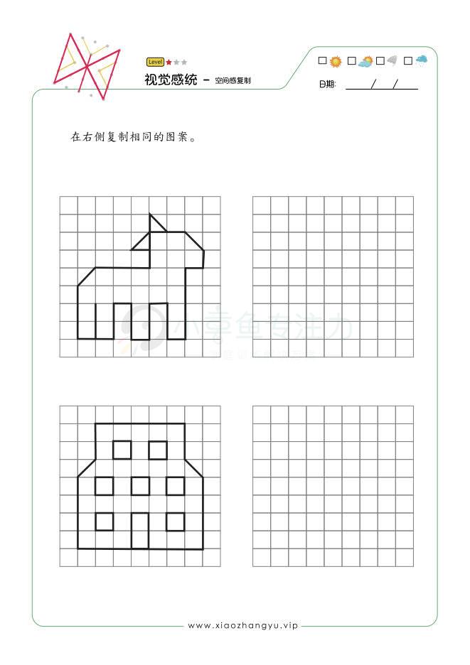 空间感_7.jpg