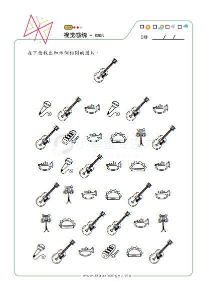 找相同_10.jpg