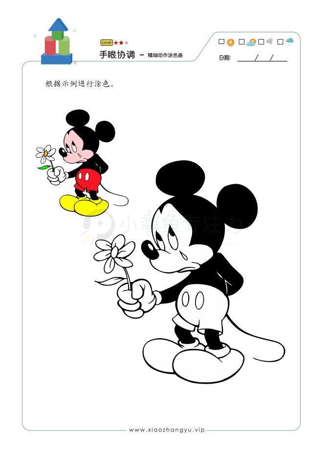 米老鼠涂色_18.jpg