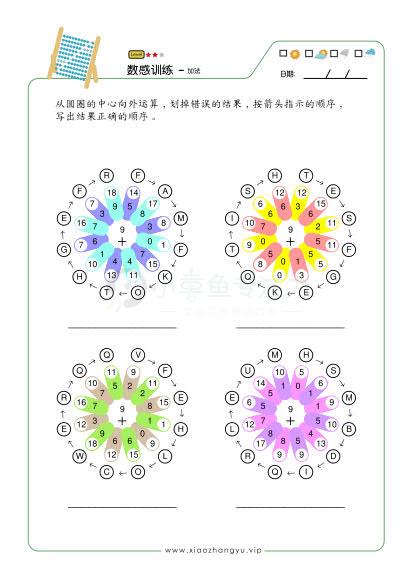 加法_20.jpg