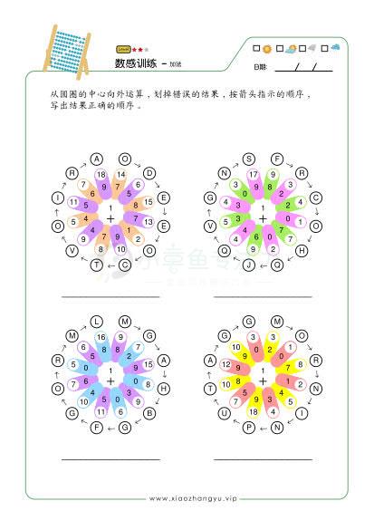 加法_12.jpg