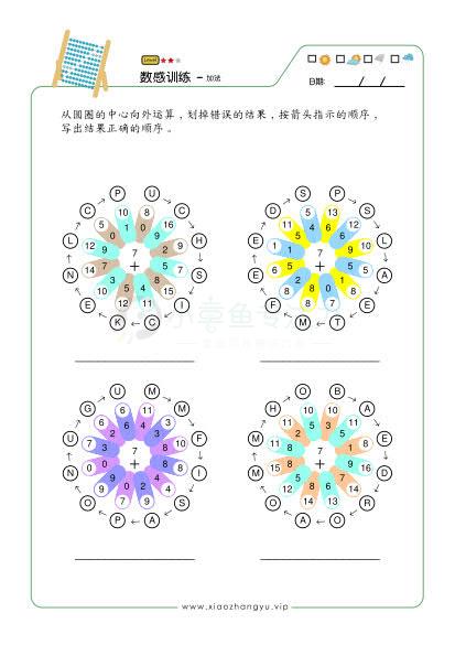 加法_18.jpg